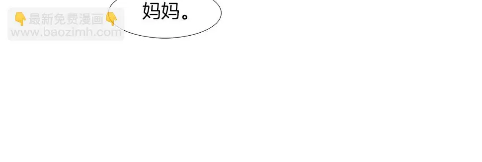 第87话 全国最强 第32页