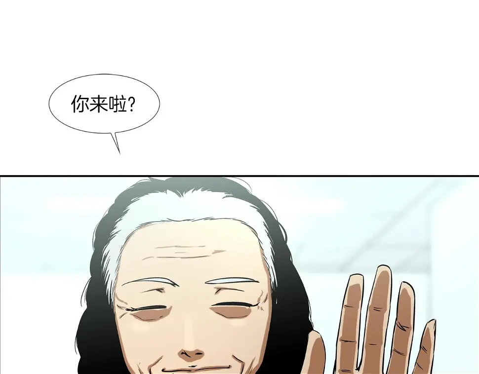 第87话 全国最强 第33页