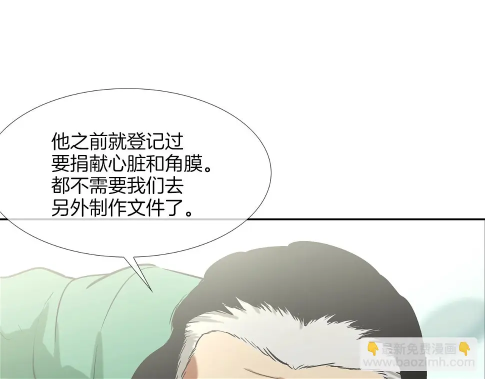第87话 全国最强 第43页