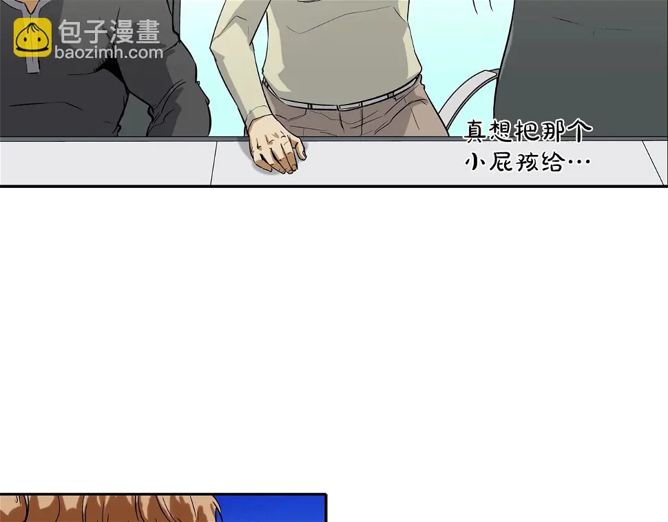 第87话 全国最强 第66页