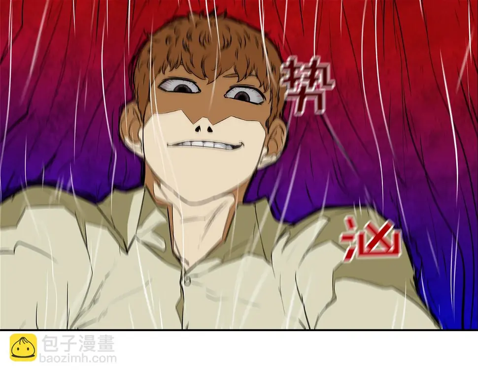 第87话 全国最强 第73页