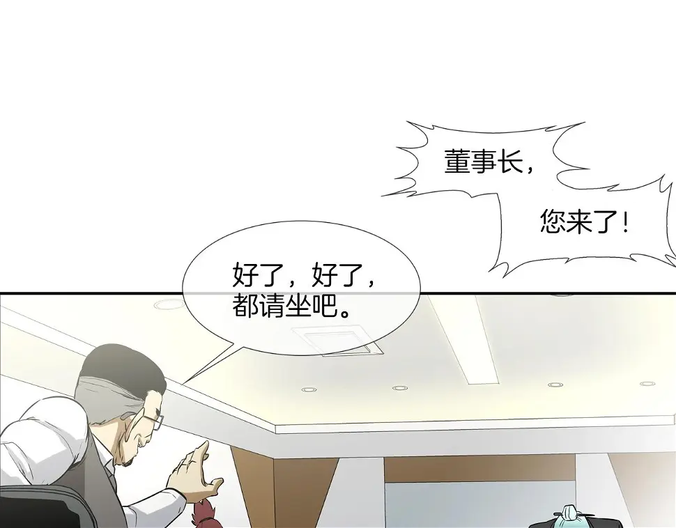 第87话 全国最强 第78页