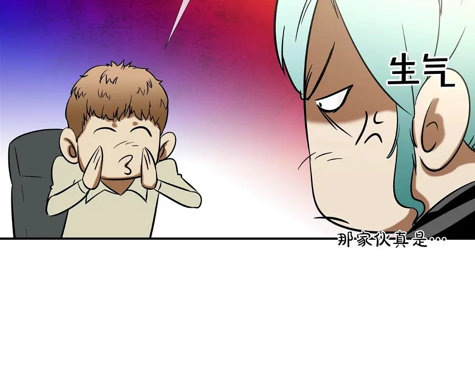 第88话 任务 第38页