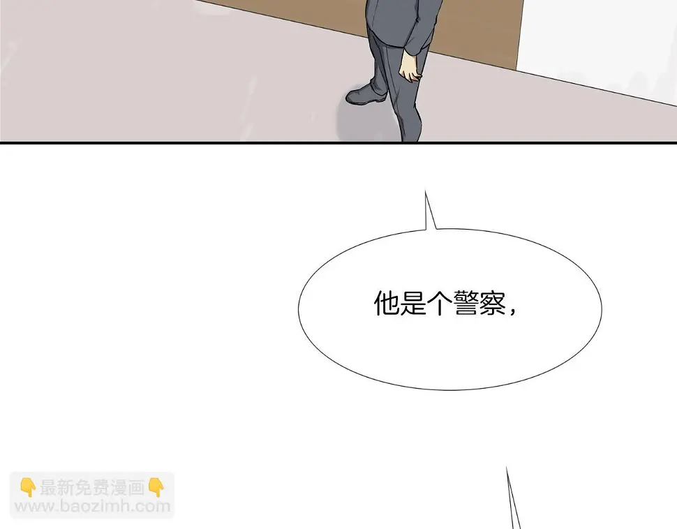 第88话 任务 第49页