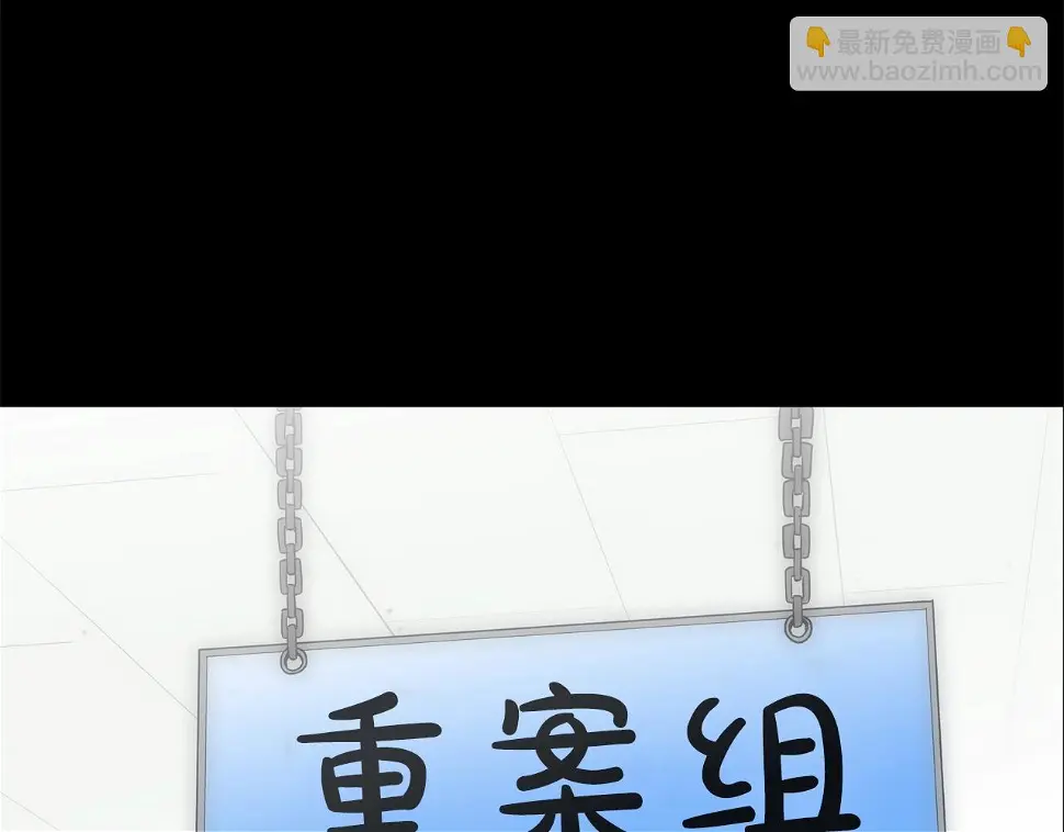 第88话 任务 第56页