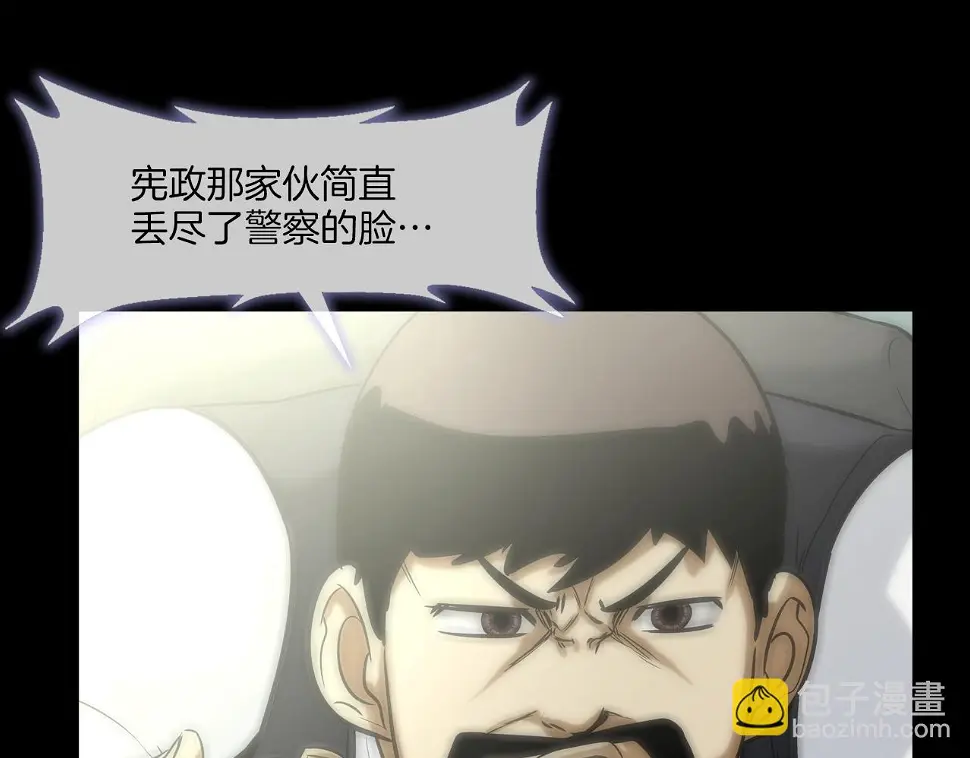 第88话 任务 第63页