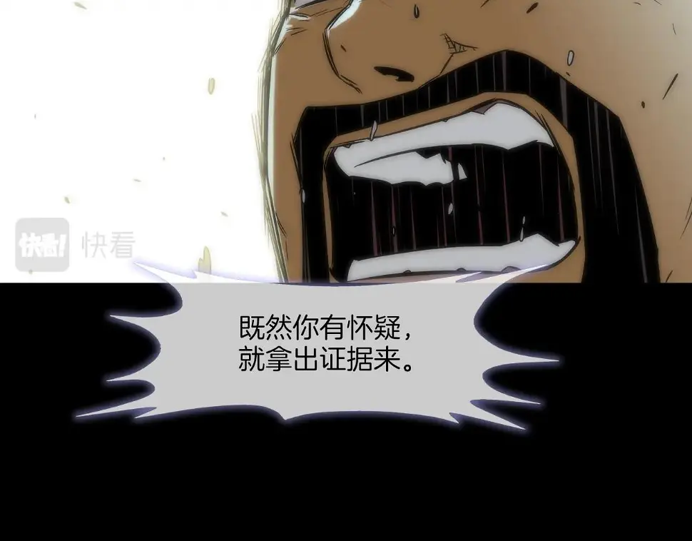 第88话 任务 第69页