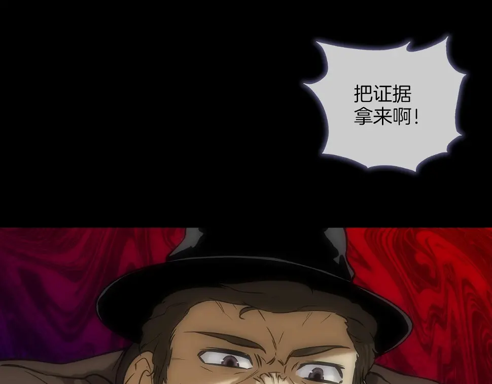 第88话 任务 第70页