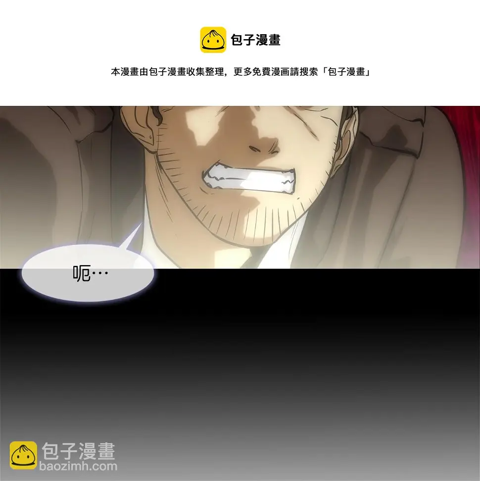 第88话 任务 第71页