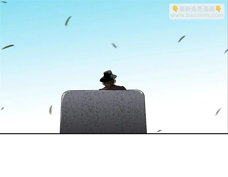 第88话 任务 第76页