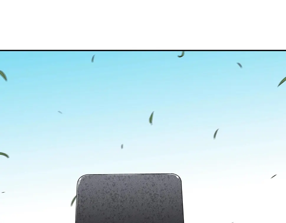 第88话 任务 第77页