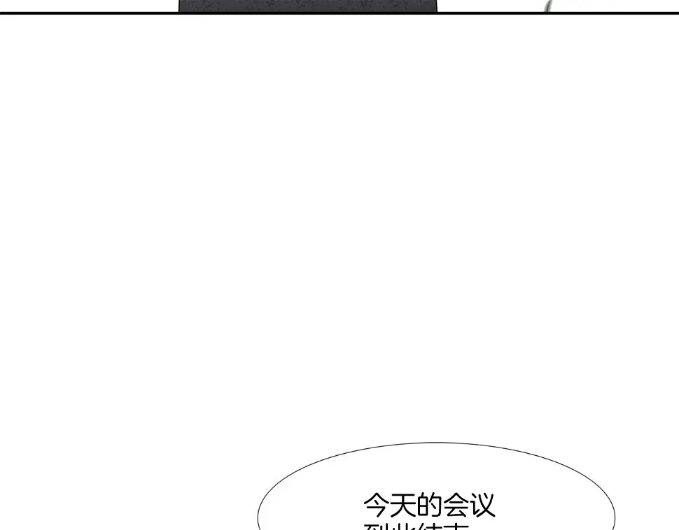 第88话 任务 第78页