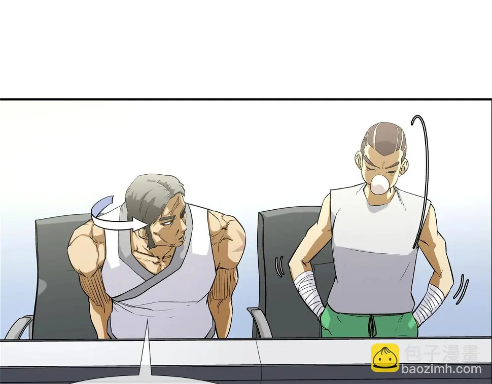 第88话 任务 第82页