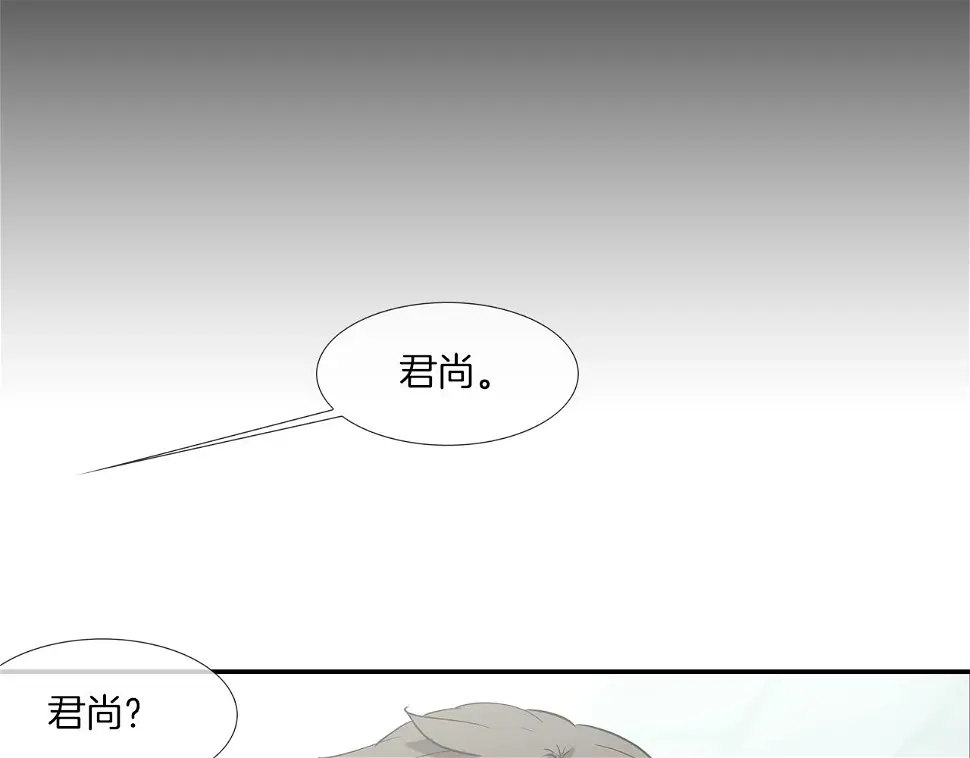 第88话 任务 第97页