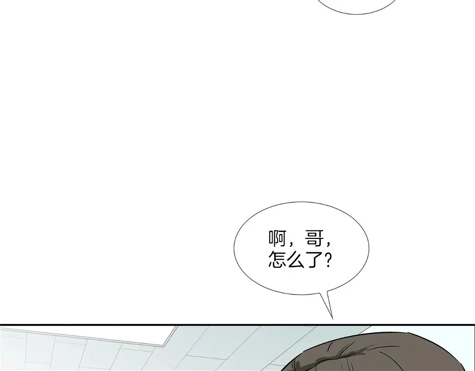 第88话 任务 第99页