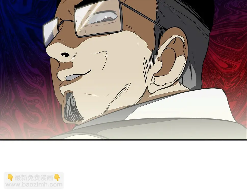 第88话 任务 第106页