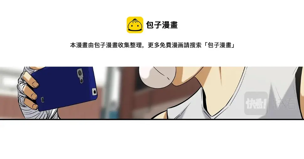 第89话 找上门儿 第11页