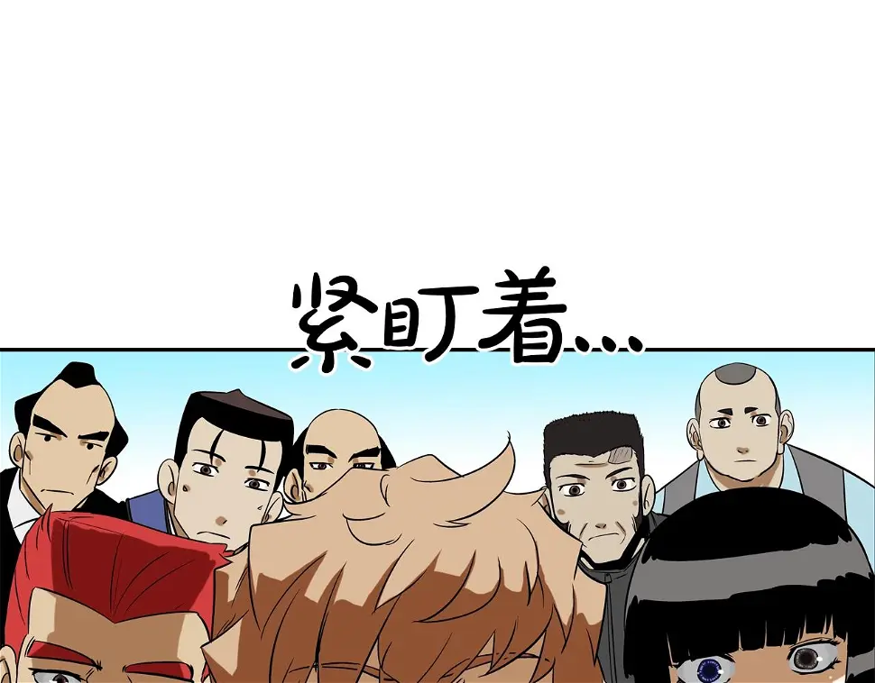 第89话 找上门儿 第22页