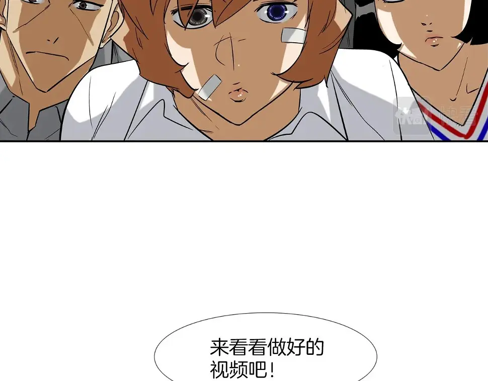 第89话 找上门儿 第23页