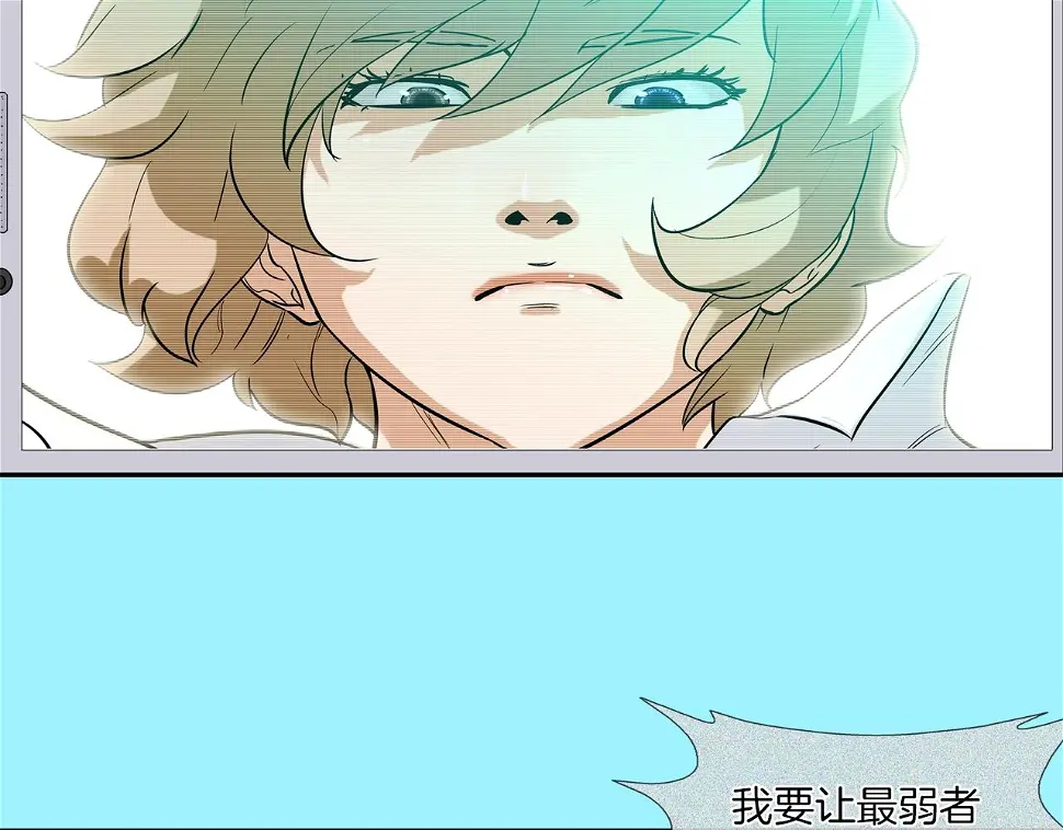 第89话 找上门儿 第27页