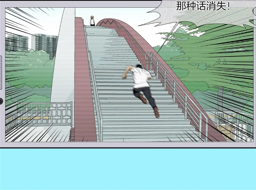第89话 找上门儿 第28页