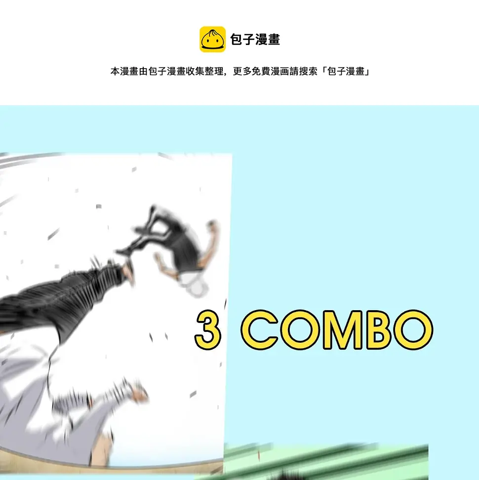 第89话 找上门儿 第31页