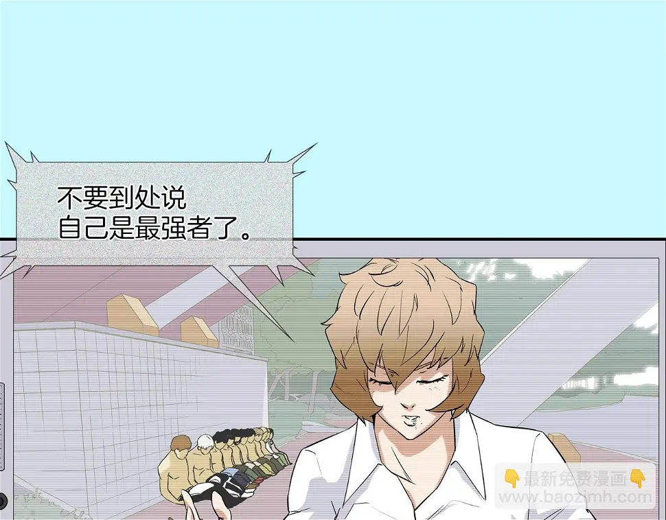第89话 找上门儿 第48页