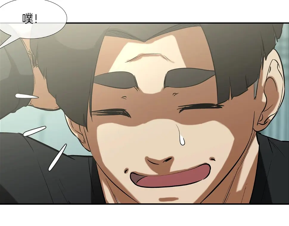 第89话 找上门儿 第56页