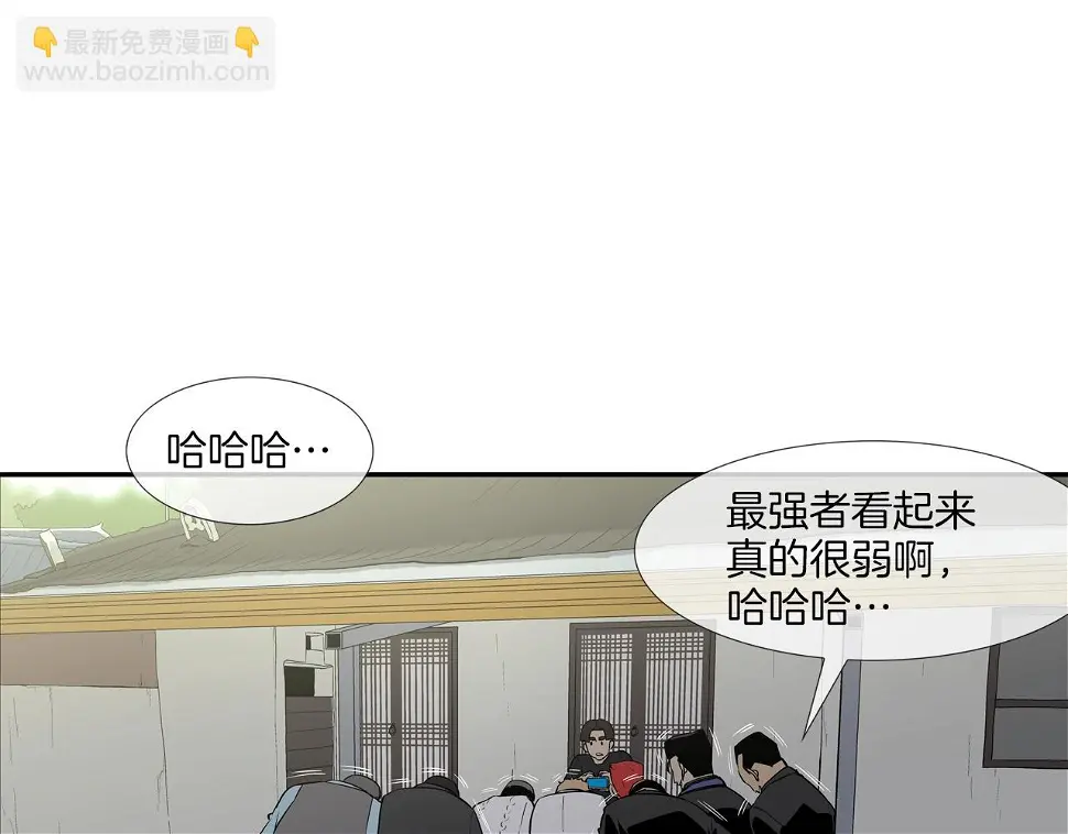 第89话 找上门儿 第57页
