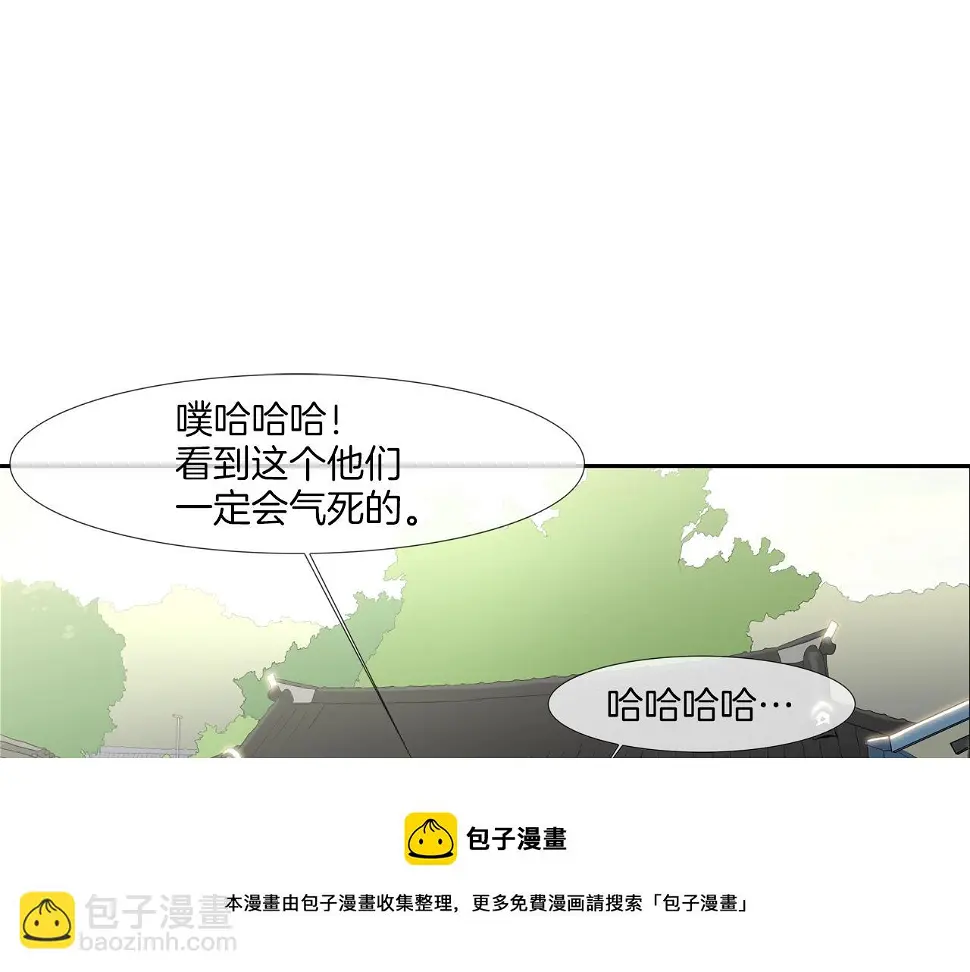 第89话 找上门儿 第61页