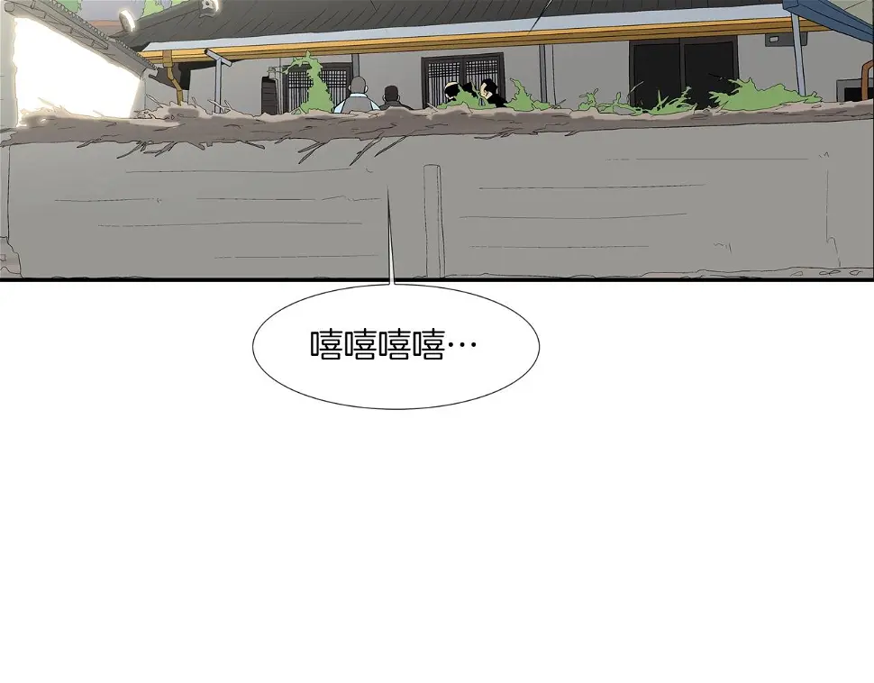 第89话 找上门儿 第62页