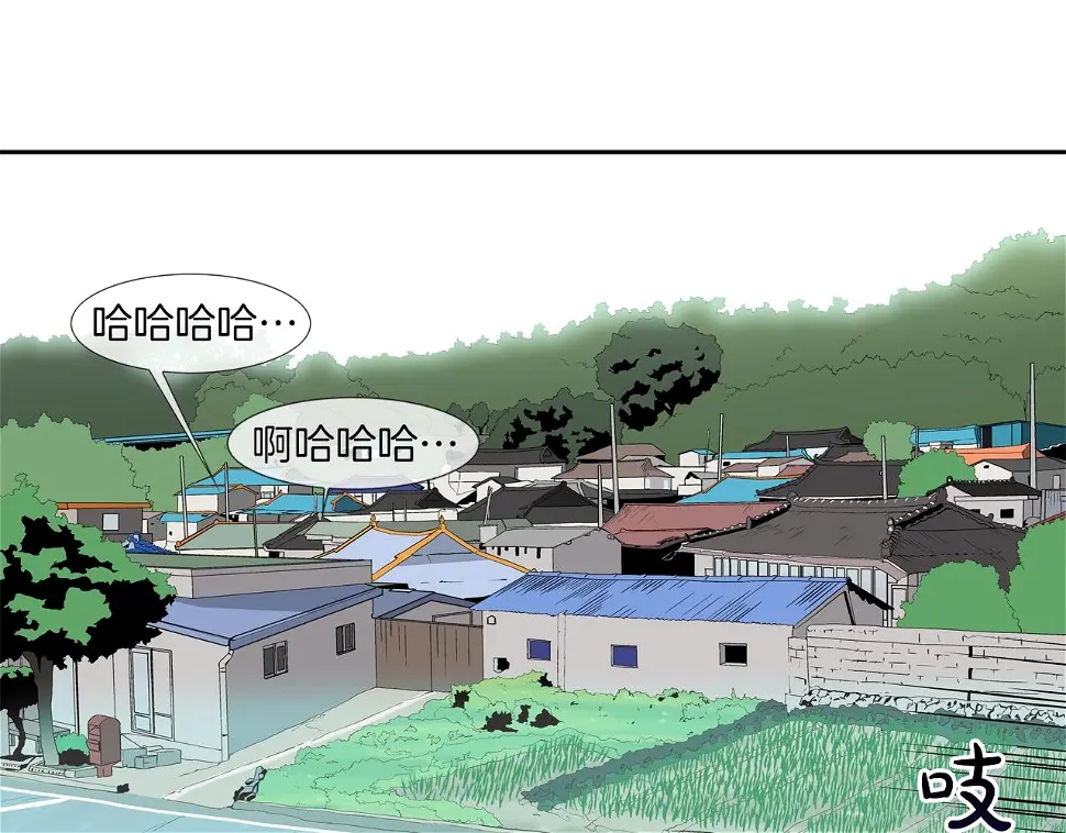 第89话 找上门儿 第63页
