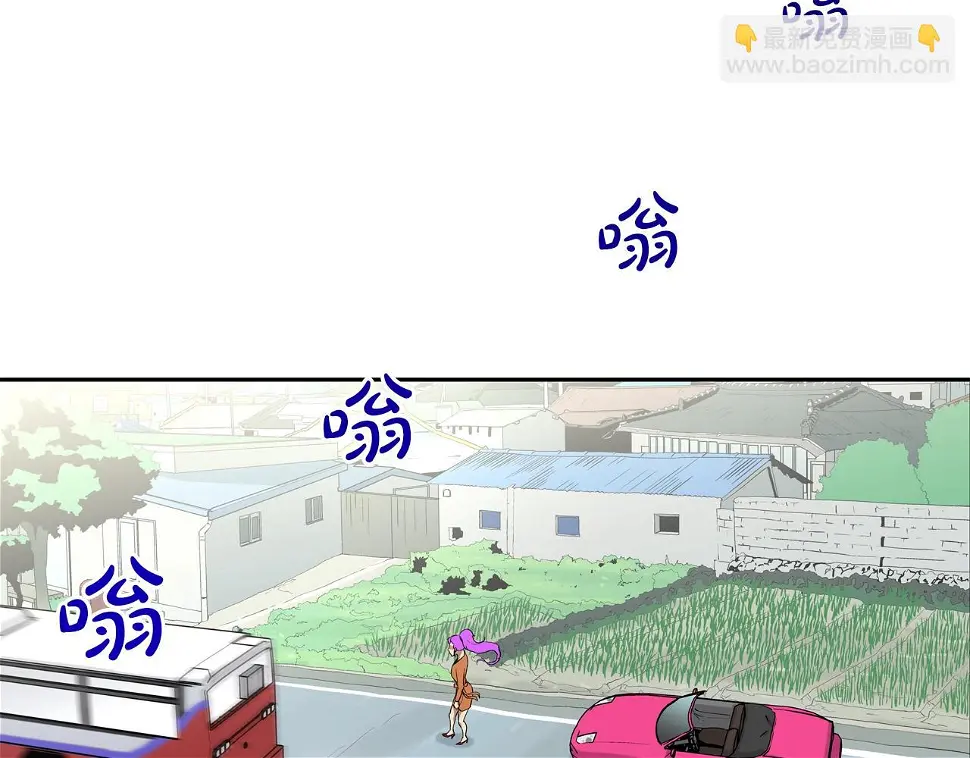 第89话 找上门儿 第68页