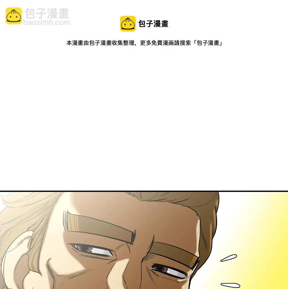 第89话 找上门儿 第71页