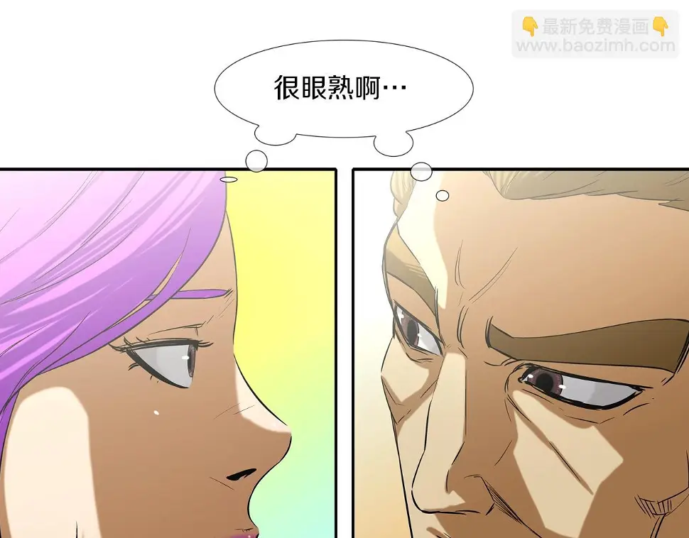 第89话 找上门儿 第73页