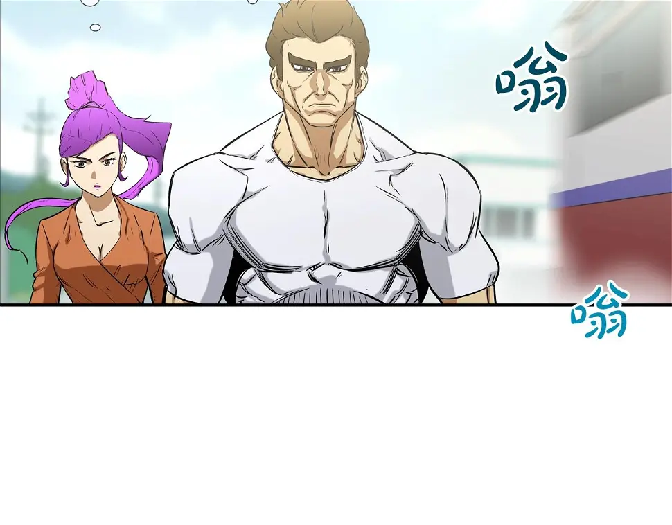 第89话 找上门儿 第76页