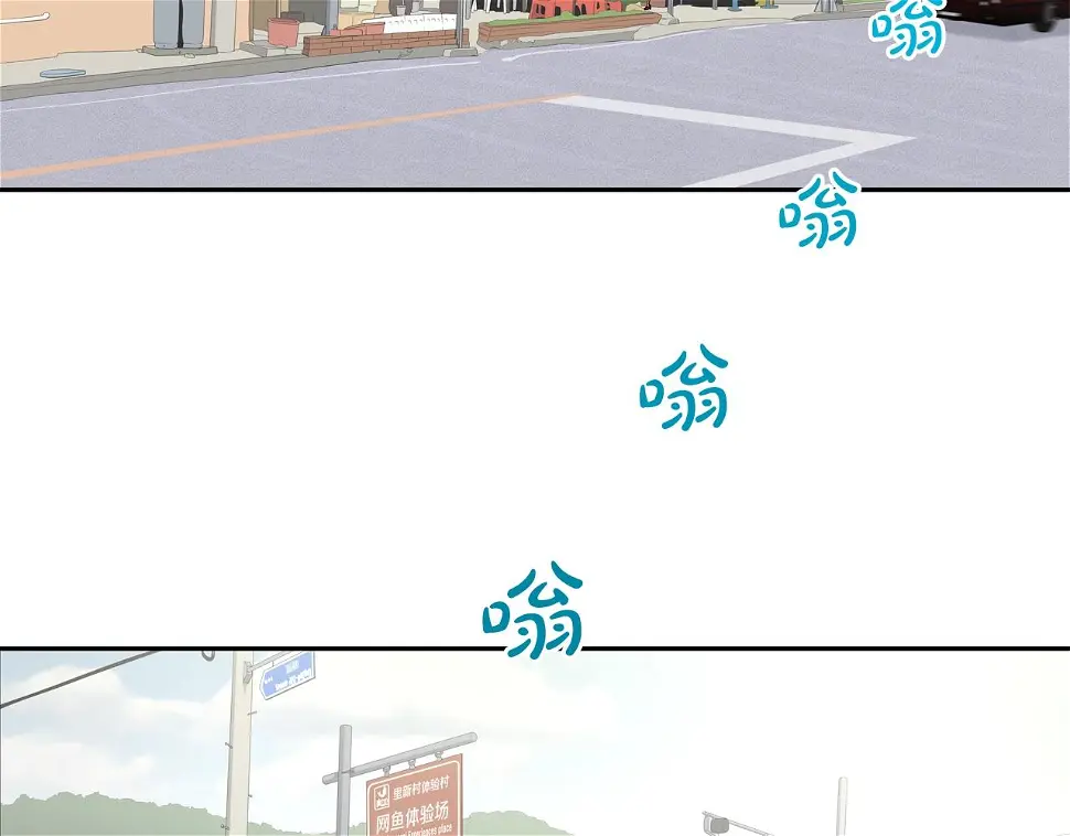 第89话 找上门儿 第89页