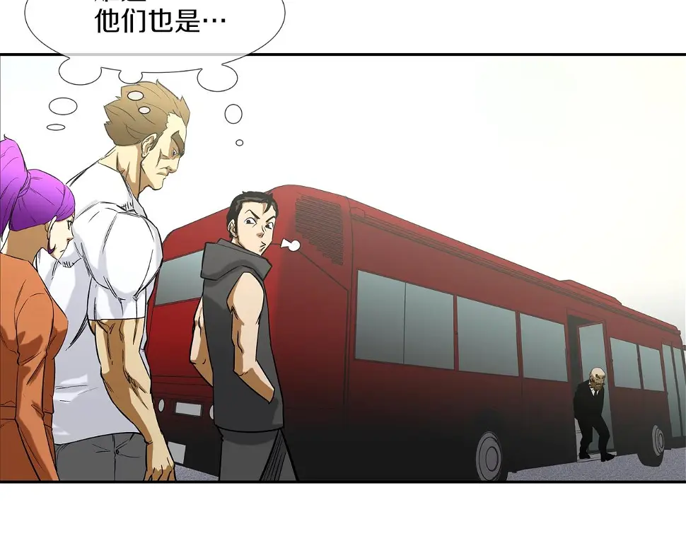第89话 找上门儿 第93页