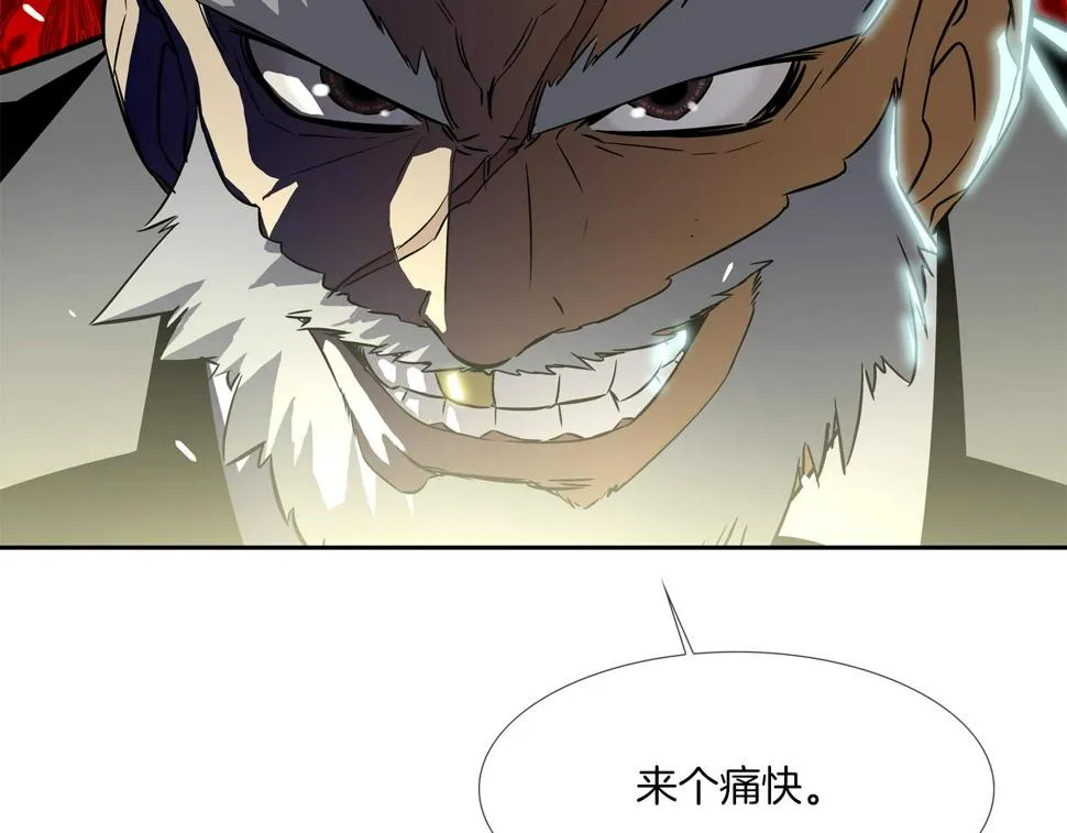 第89话 找上门儿 第99页