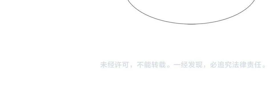第89话 找上门儿 第100页