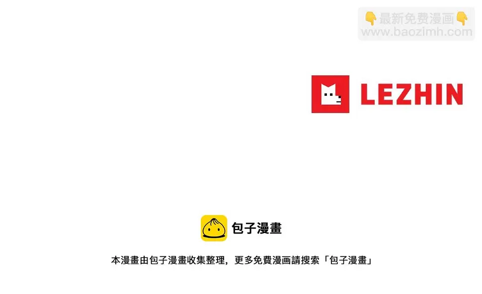 第89话 找上门儿 第101页