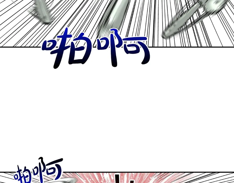 第90话 好好玩玩 第19页
