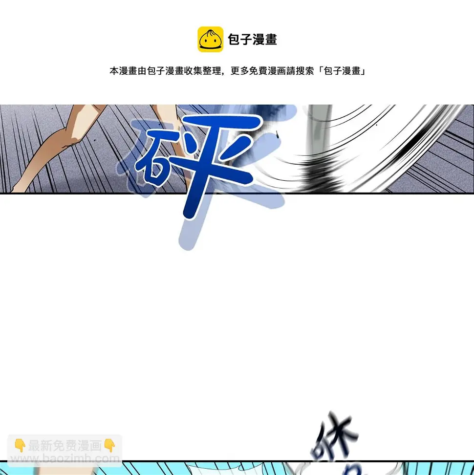 第90话 好好玩玩 第31页