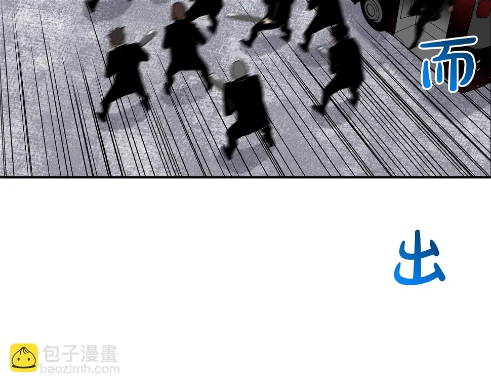 第90话 好好玩玩 第68页