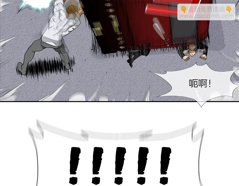 第90话 好好玩玩 第80页