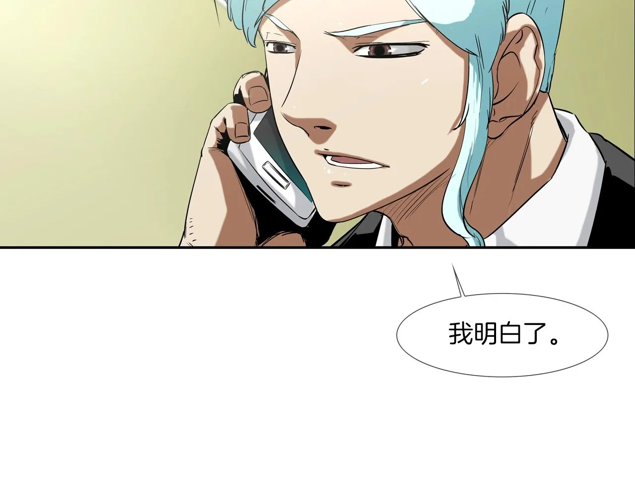 第92话 得逞 第14页