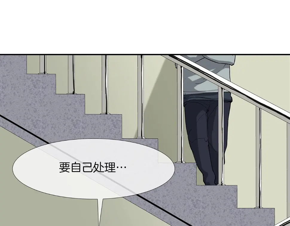 第92话 得逞 第18页