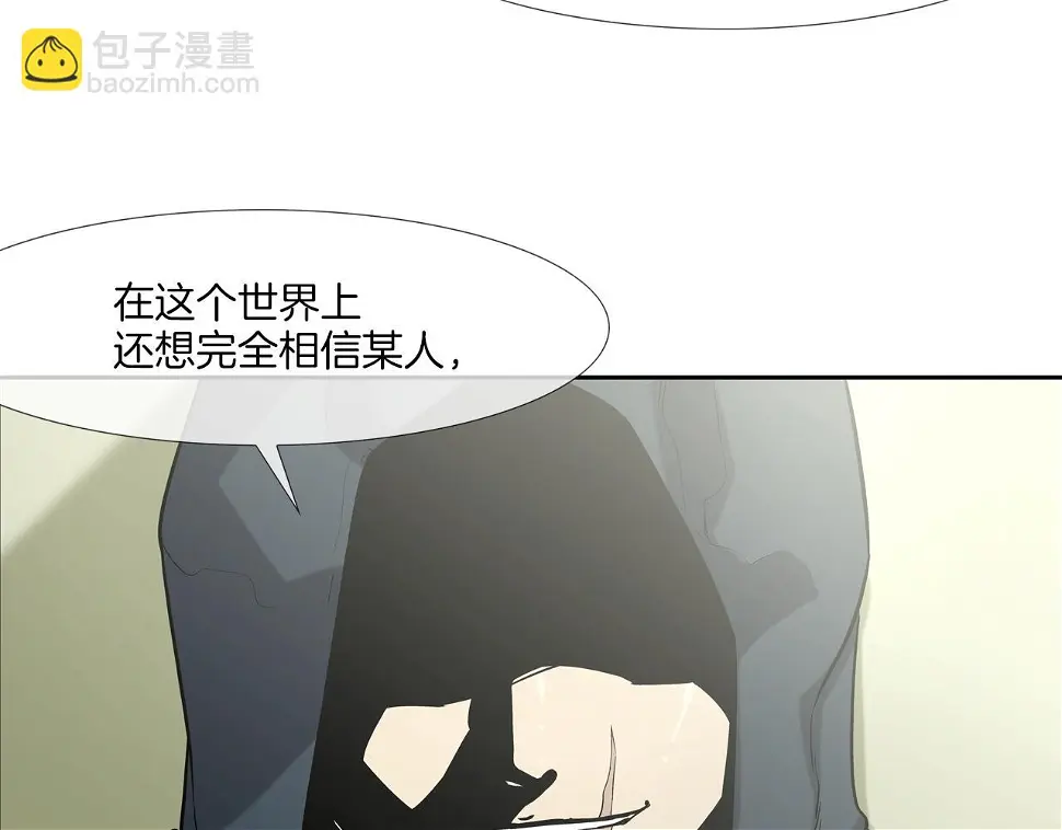 第92话 得逞 第31页