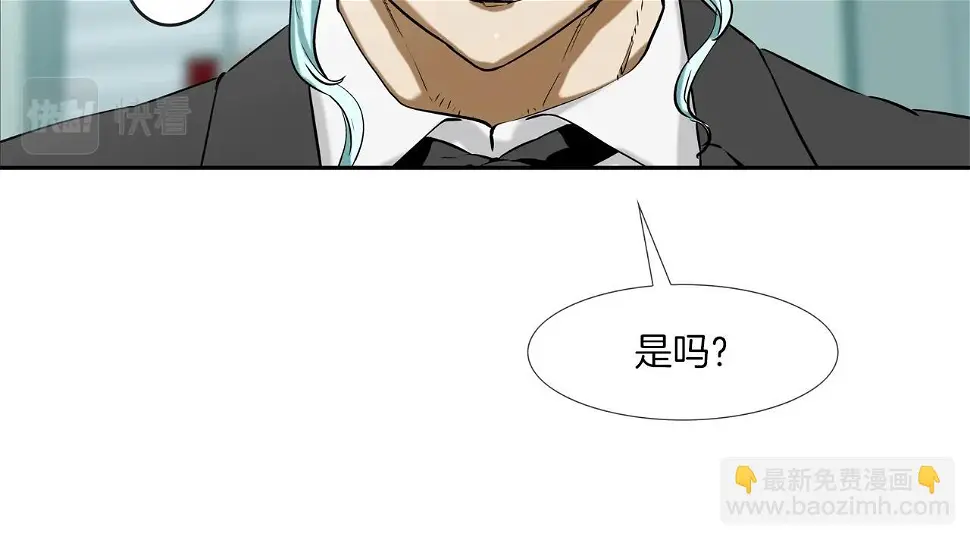 第92话 得逞 第34页