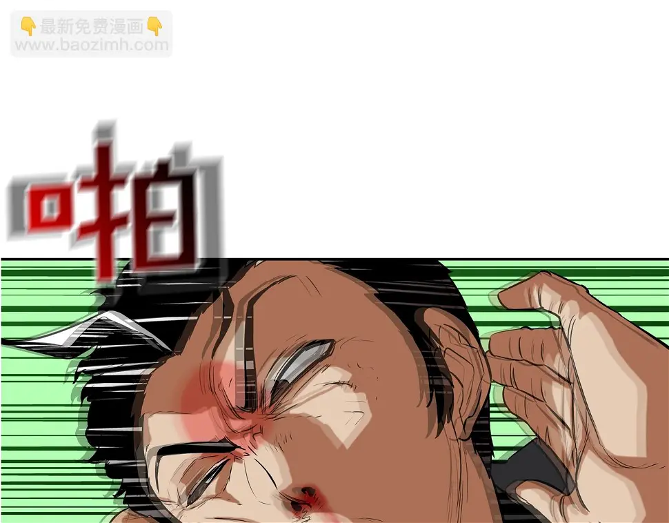 第92话 得逞 第37页